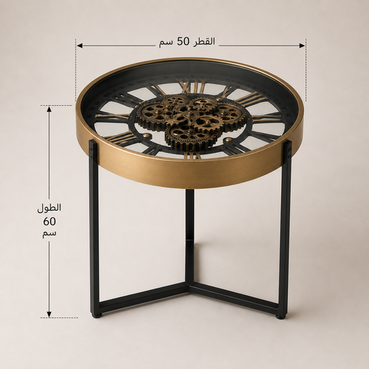 Industrial Clock Side Table