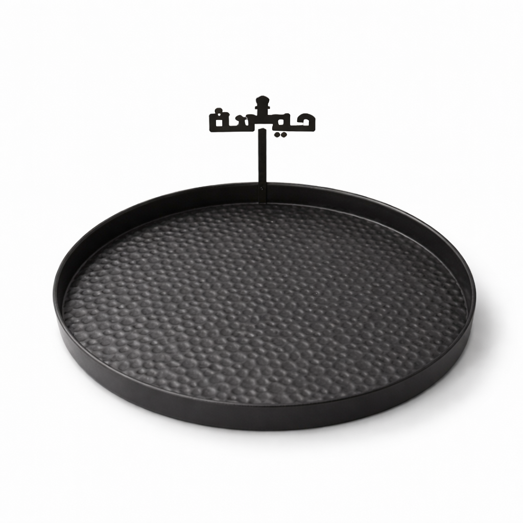 Elegant Ramadan Serving Trays