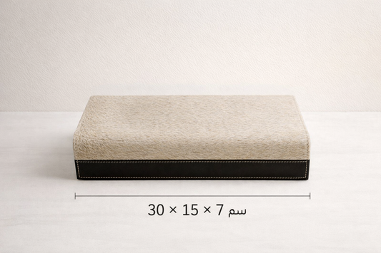 Elegant Decorative Storage Box