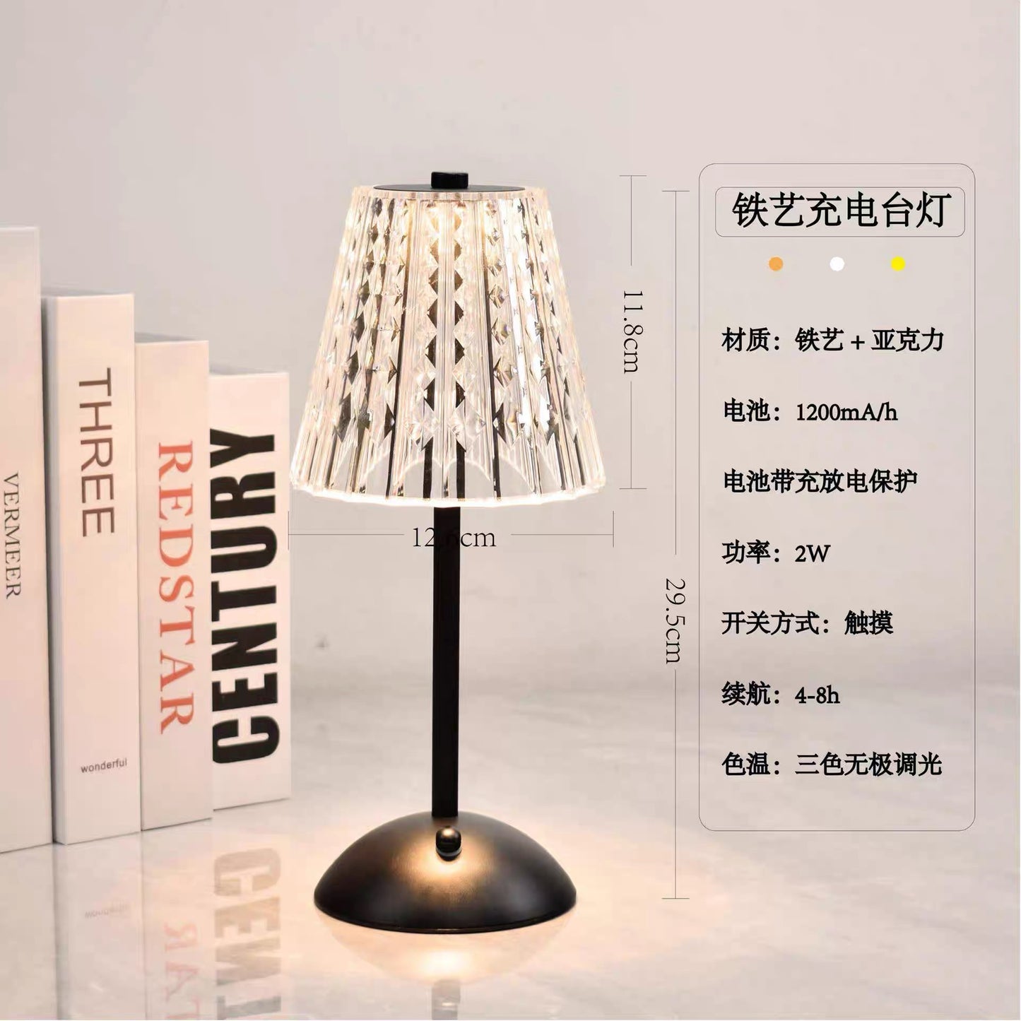 Wireless Table Lamp - Set Of 2