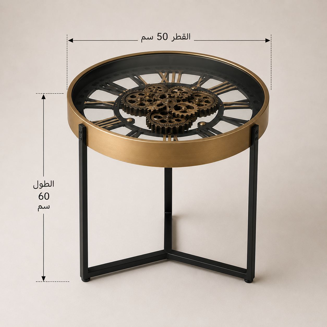 Industrial Clock Side Table