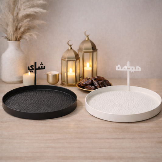 Elegant Ramadan Serving Trays