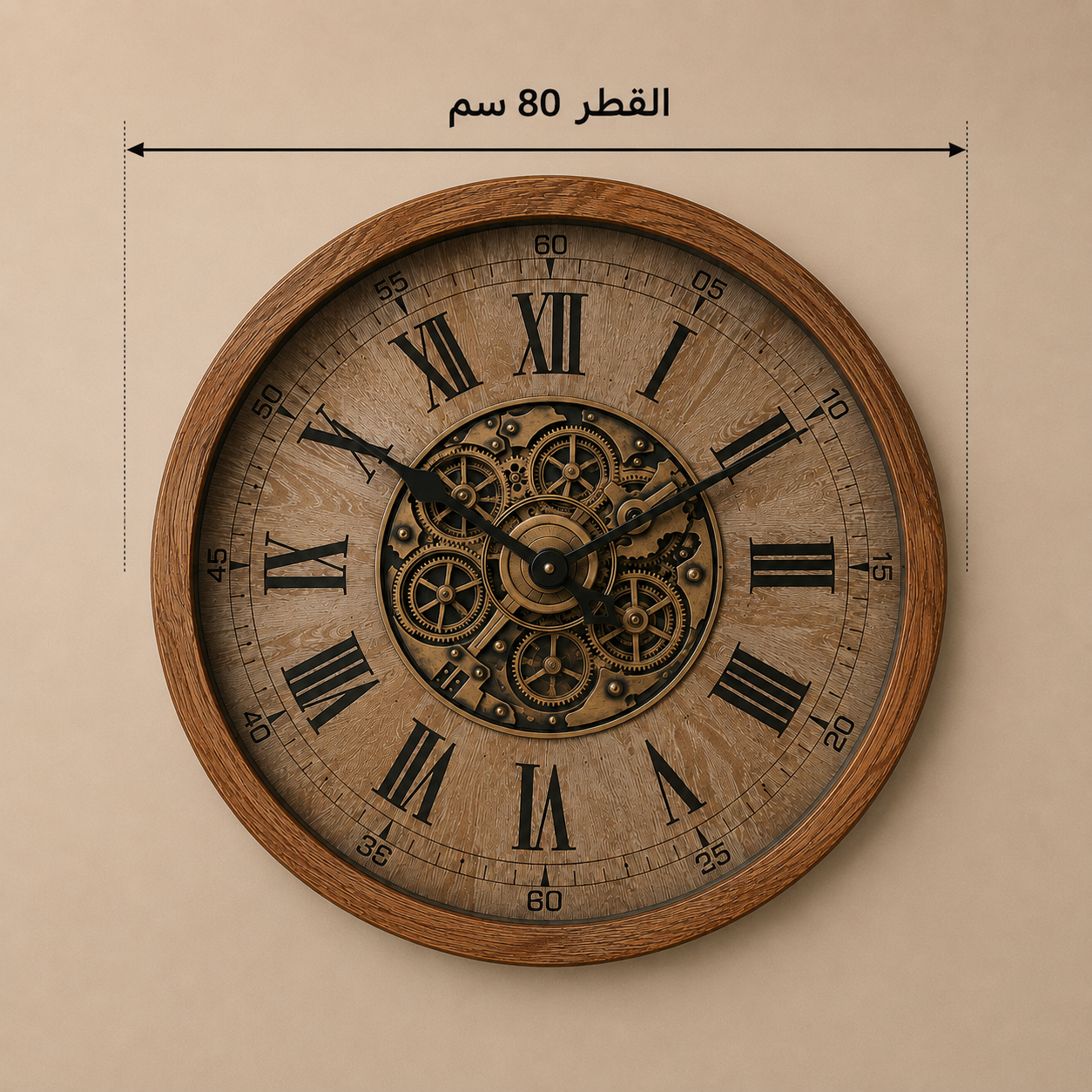 Luxury Vintage Mechanical Wall Clock (80CM)