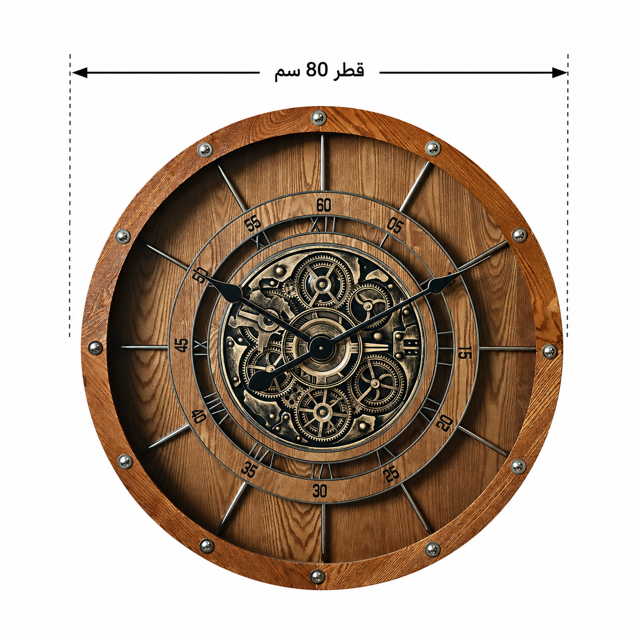 Wooden Gear Wall Clock (80CM)
