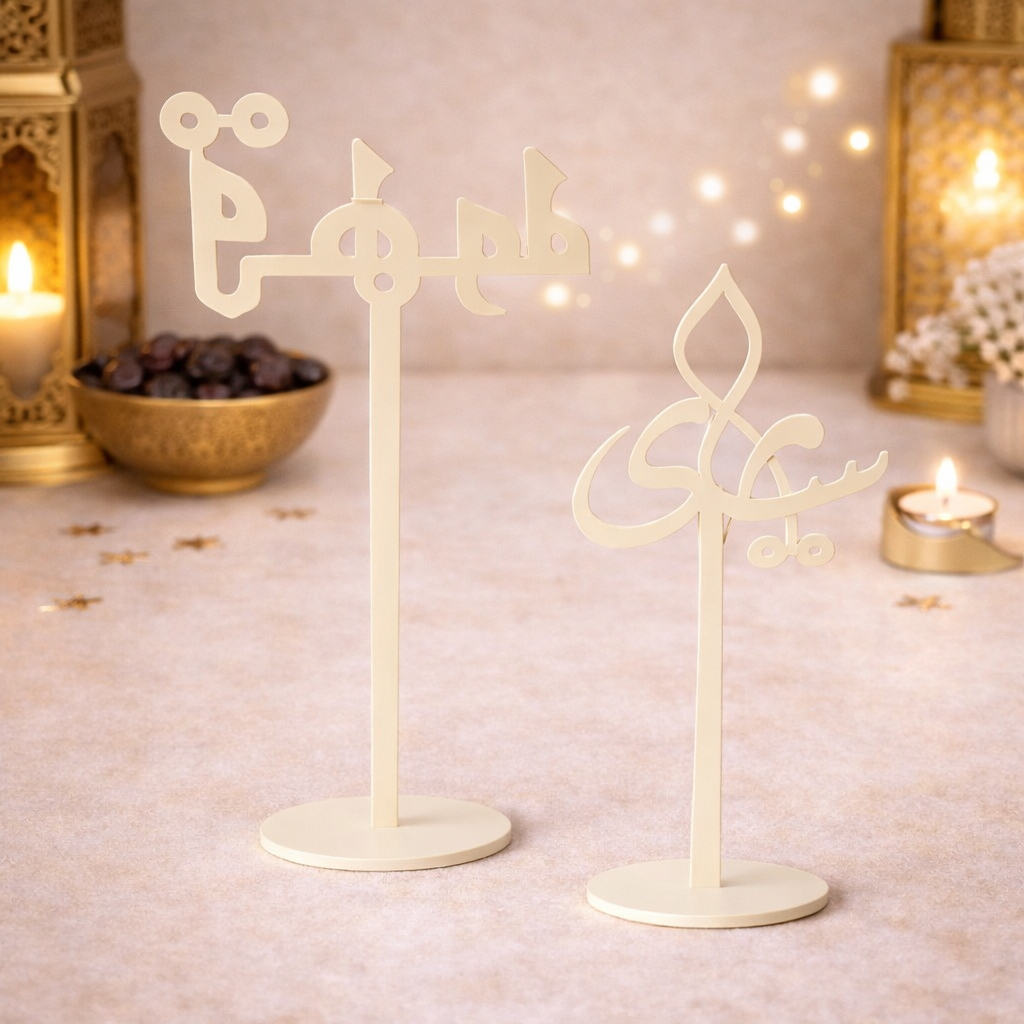 Tea & Coffee Stand Set of  2